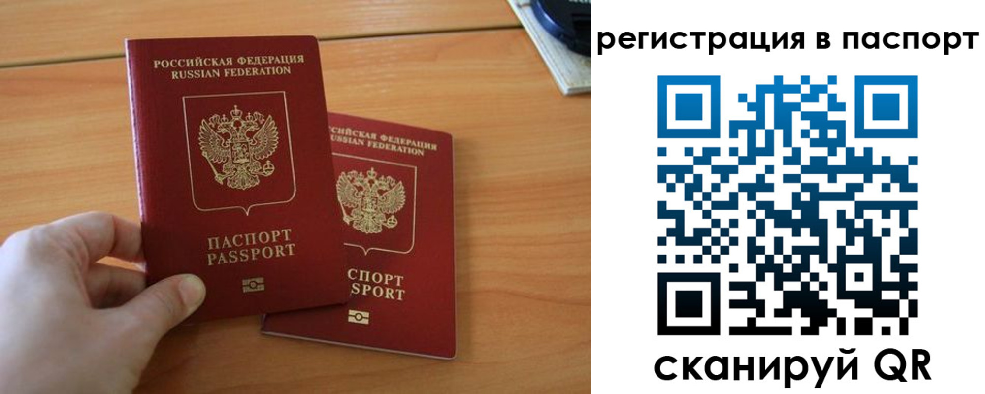 пропишу в квартире в Татарске