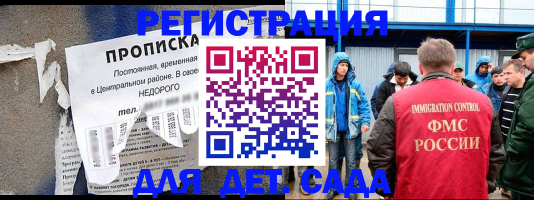 пропишу в квартире в Татарске